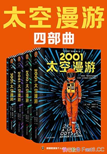 ����̫�����Ρ��Ĳ�����/��ɪ����������/�ƻ���ʷ�ϵĽ���/epub+mobi+azw3