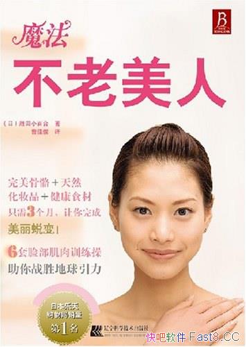 ��ħ���������ˡ�ʤ��С�ٺ�/�ձ�����Э��һ���ʸ���֤/epub+mobi+azw3