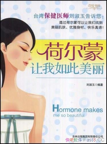 ���ɶ����������������������/רΪŮ����Ƶıر��鼮/epub+mobi+azw3
