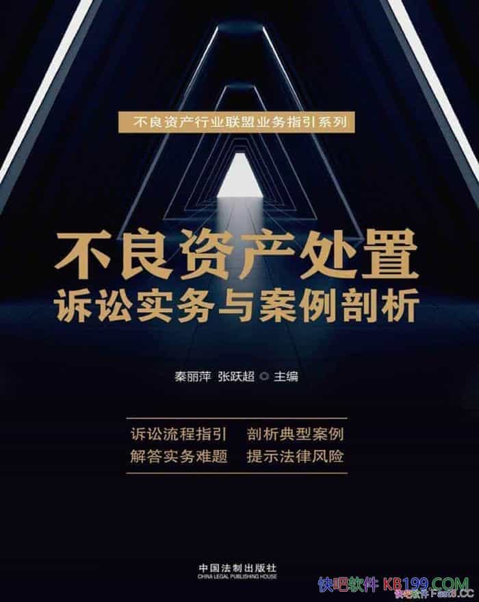 �������ʲ��������ϣ�����ʵ���밸��������/���׺�����/epub+mobi+azw3