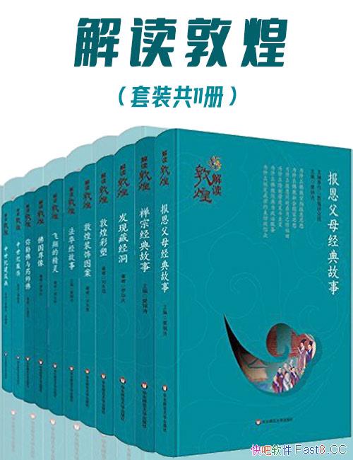 ������ػ͡���װ��11��/�ػ��о���֪�Ͷ���������/epub+mobi+azw3
