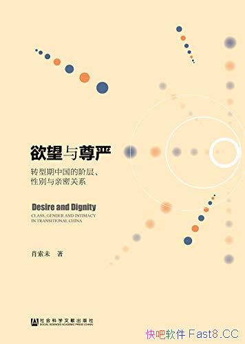 �����������ϣ�ת�����й��Ľײ㡢�Ա������ܹ�ϵ�����/epub+mobi+azw3