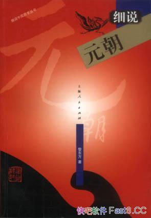 ��ϸ˵Ԫ����/�Ȳ�����ʷ�ļ������ֲ���Ұʷ�ĺ���/epub+mobi+azw3