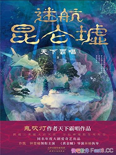 ���Ժ������桷���°Գ�/ͬ����ȴ����Ѷ�Ͱ����ղ���/epub+mobi+azw3