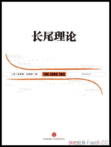 ����β���ۡ�/��β�����ǵ���������ʿ���ע�Ľ���֮һ/epub+mobi+azw3