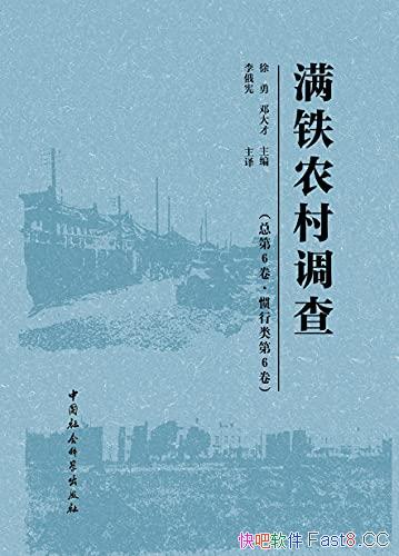 ������ũ����顷/�������й����ѧ����ѧ��ѧ�Ƶ��о�/epub+mobi+azw3
