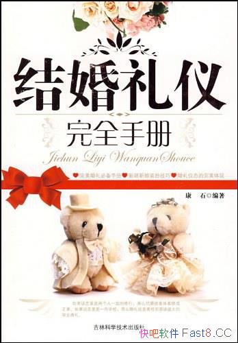 �����������ȫ�ֲᡷ��ʯ/����һ����������ָ�����鼮/epub+mobi+azw3