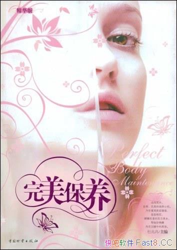 ������������/��¼����ȫ����������һ���Ľ�����������/epub+mobi+azw3