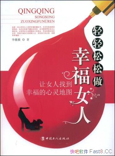 �������������Ҹ�Ů�ˡ�/����ɱ��һ�������Ҹ���Ů��/epub+mobi+azw3