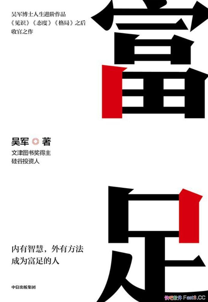 �����㡷�����/д��ÿһ�������ı����ˡ�ʵ�ָ������/epub+mobi+azw3