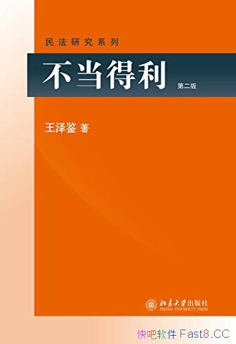 �����������������/�Բ����������н�Ϊ����͸��������/epub+mobi+azw3