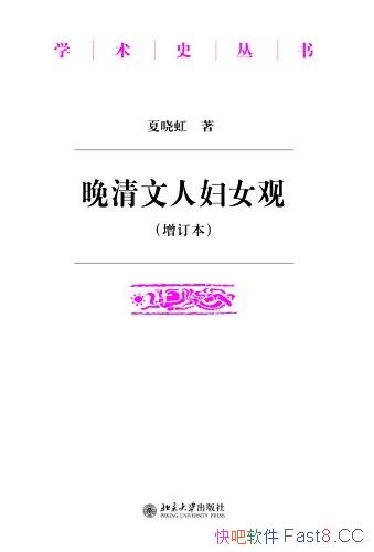���������˸�Ů�ۡ�������[������]/��ע��ʱ����ᱳ��/epub+mobi+azw3