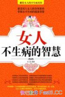 ��Ů�˲��������ǻۡ���ӯ/����һ�����֣��Ҹ�һ������/epub+mobi+azw3