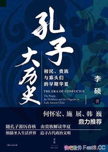 �����Ӵ���ʷ����˶/���ܳ��񡢹������ͷ�ǵ����ڻ���/epub+mobi+azw3