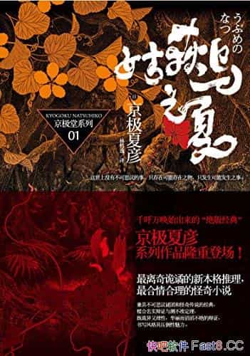 ���û���֮�ġ���������/�����ǰٹ�ҹ�г�ƪϵ��֮һŶ/epub+mobi+azw3