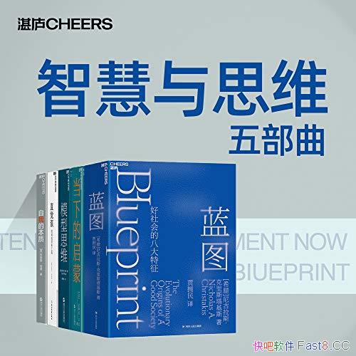 ���ǻ���˼ά�岿����/��������ѧ��ѧ��ʦ��������˼��/epub+mobi+azw3