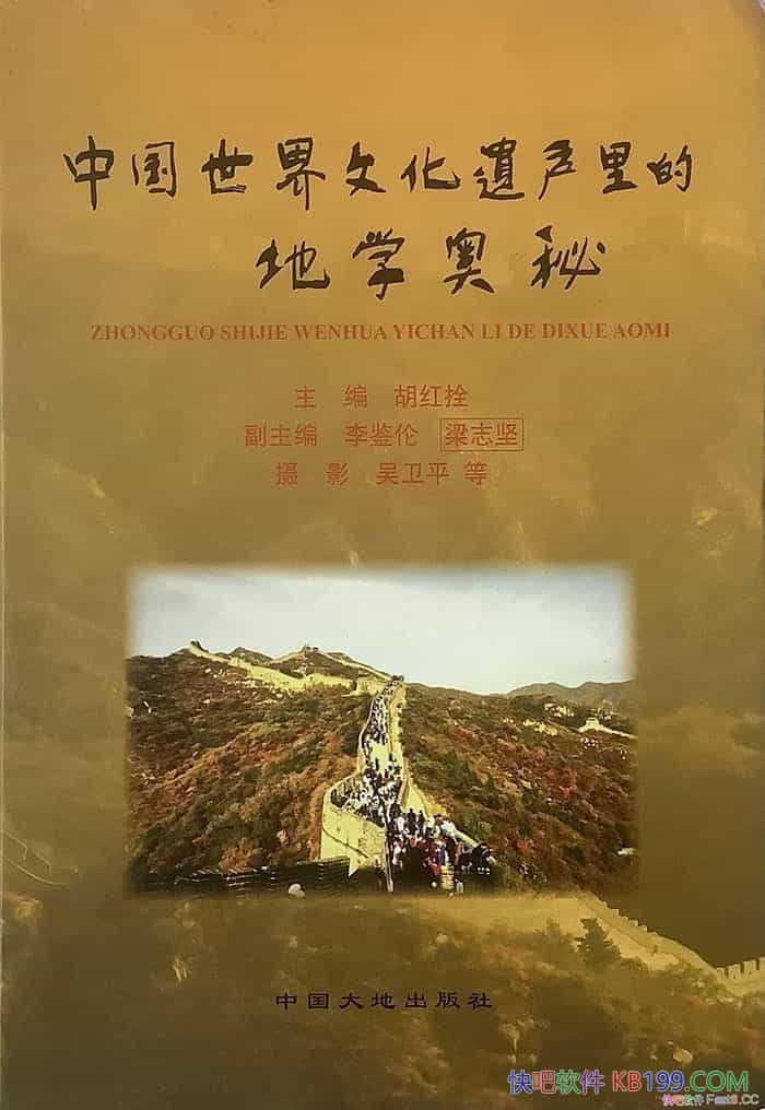 ���й������Ļ��Ų���ĵ�ѧ���ء�����˩/�ḻ�Ļ�����/epub+mobi+azw3