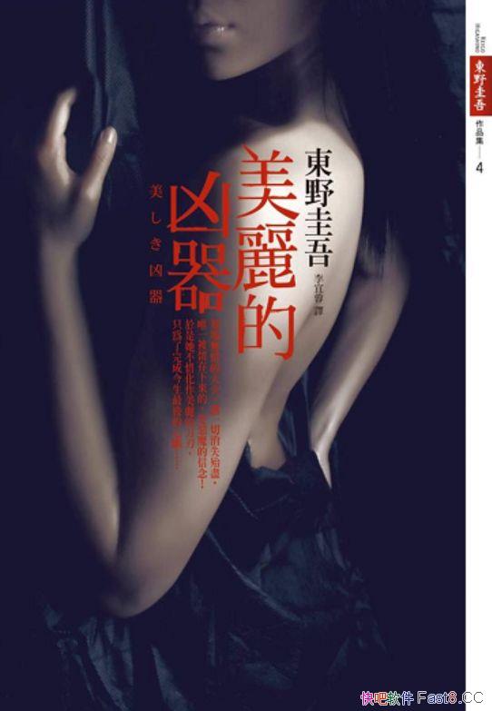 ����������������Ұ����/�����А���Ě�¾һ�l������ʰ/epub+mobi+azw3