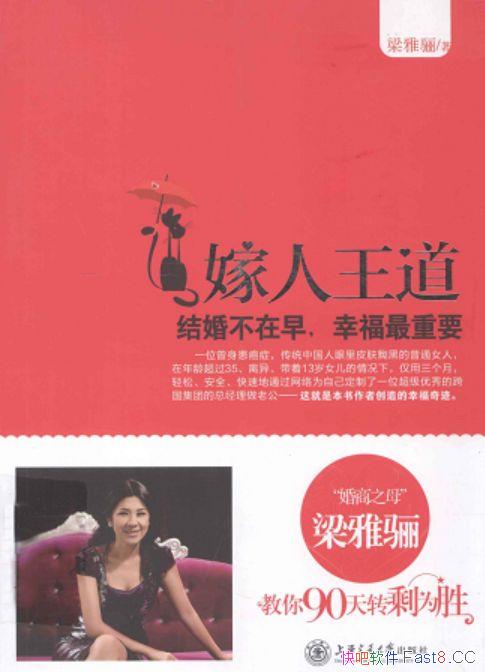 ������������������/����������鲻���磬�Ҹ�����Ҫ/epub+mobi+azw3