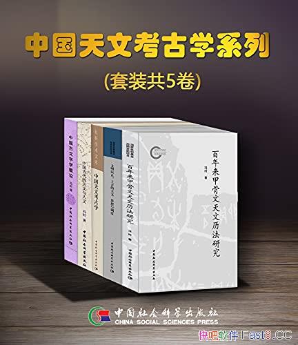 ���й����Ŀ���ѧϵ�С�/��װ��5��/�������Ŀ���ѧ��ϵ/epub+mobi+azw3