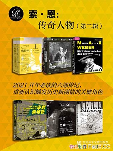 ������������������ڶ�����/������ʷ�¾���Ĺؼ���ɫ/epub+mobi+azw3