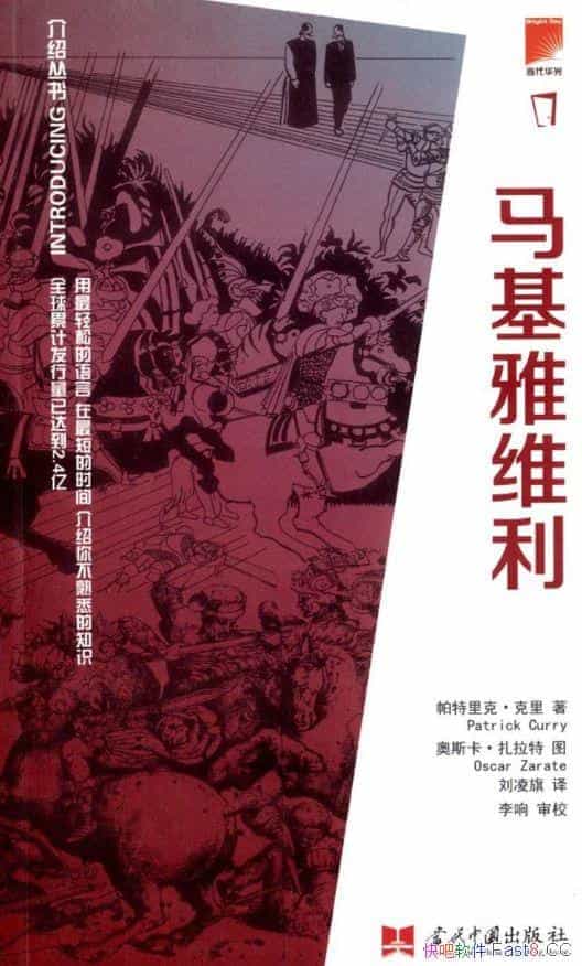 �����ܴ��飺������ά����/���ճ��������崵������켣/epub+mobi+azw3