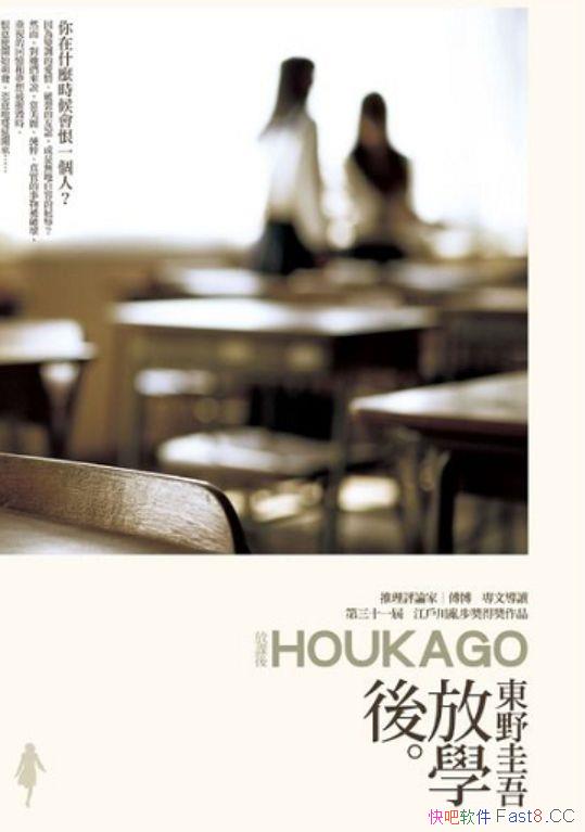 ���ŌW�ᡷ/���ձ��������Җ|Ұ�������M������c֮��/epub+mobi+azw3