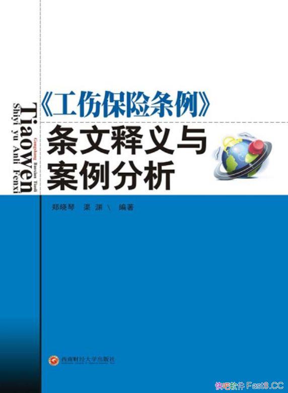 ��<���˱�������>���������밸�����������ϲƾ������/epub+mobi+azw3