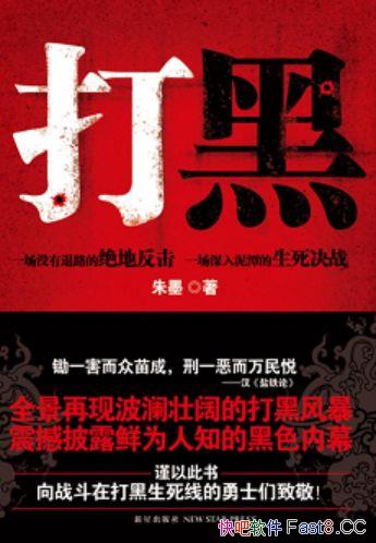 ����ڡ���ī��/��Ʒ��һ����ڳ�����ĵ���ʵ����С˵/epub+mobi+azw3
