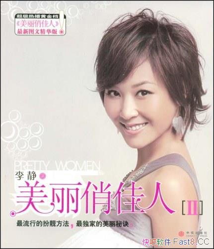 �������μ��ˢ�/��Ů���ճ������в��ɻ�ȱ�������ط�/epub+mobi+azw3