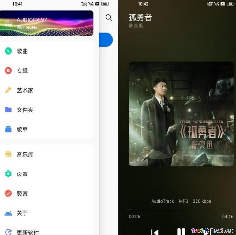 �������� Salt Player 10.8.2 �޹�洿����/��һ����õı������ֲ���������