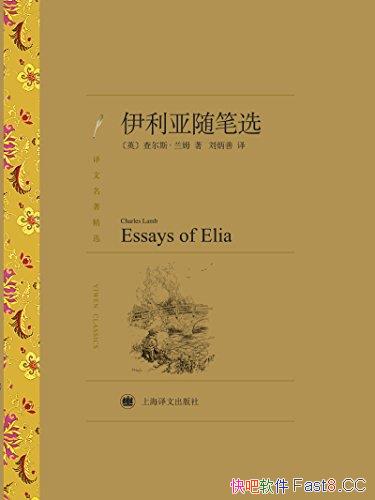 �����������ѡ��/Ӣ��ɢ�ĵĵ䷶������ʱ�����������/epub+mobi+azw3