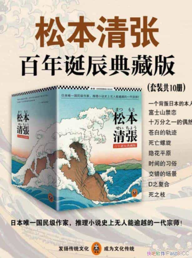 ���ɱ������������ɵ�ذ�ϼ�����װ��10��/������Ʒ��/epub+mobi+azw3