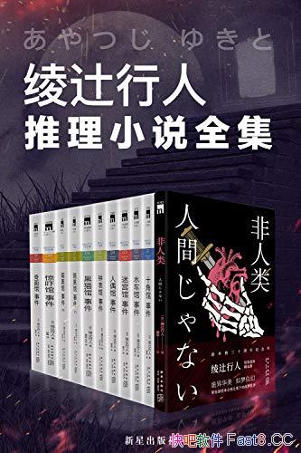 ����y���˹�ϵ��ȫ����/�ձ�����С˵�Ļ�ʱ�������ϼ�/epub+mobi+azw3