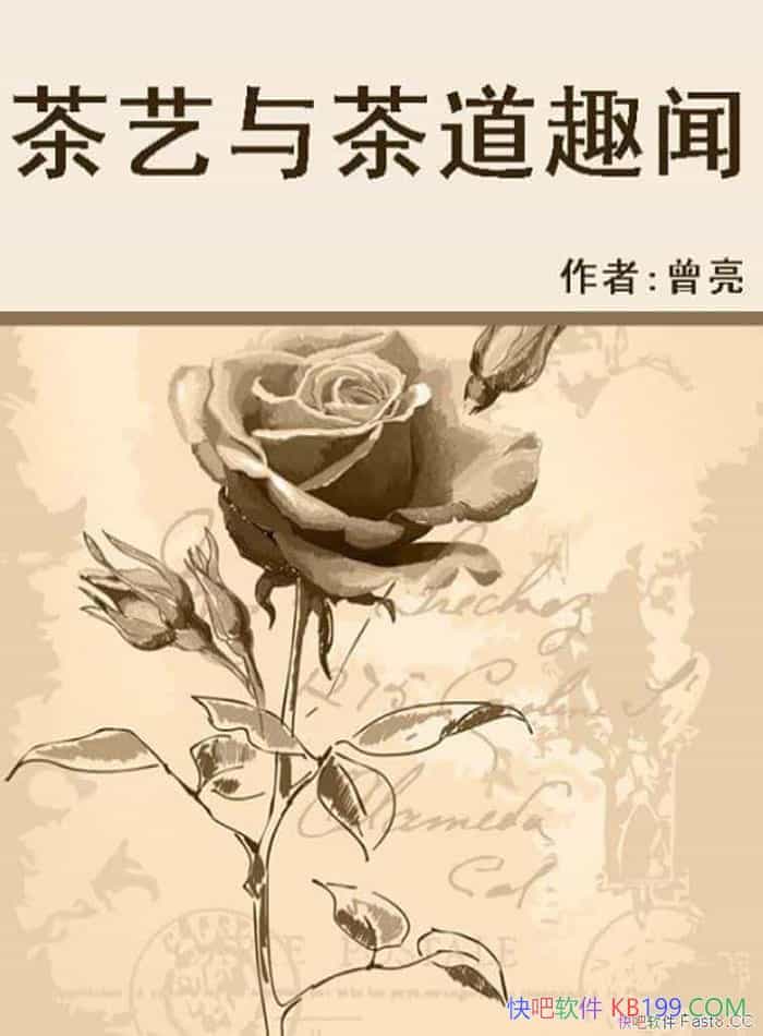 ����������Ȥ�š�/��ũ���ٲ�����ʮ�������ò����֮/epub+mobi+azw3