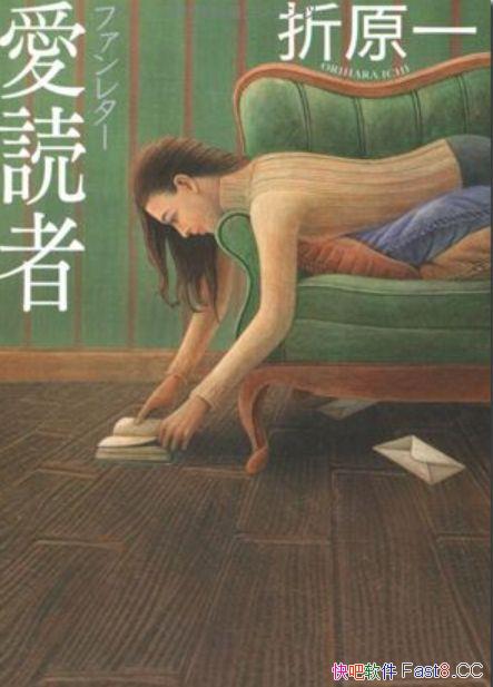 ����ԭһ��Ʒ�ϼ�����װ��13��/����ձ���������Э�ά/epub+mobi+azw3
