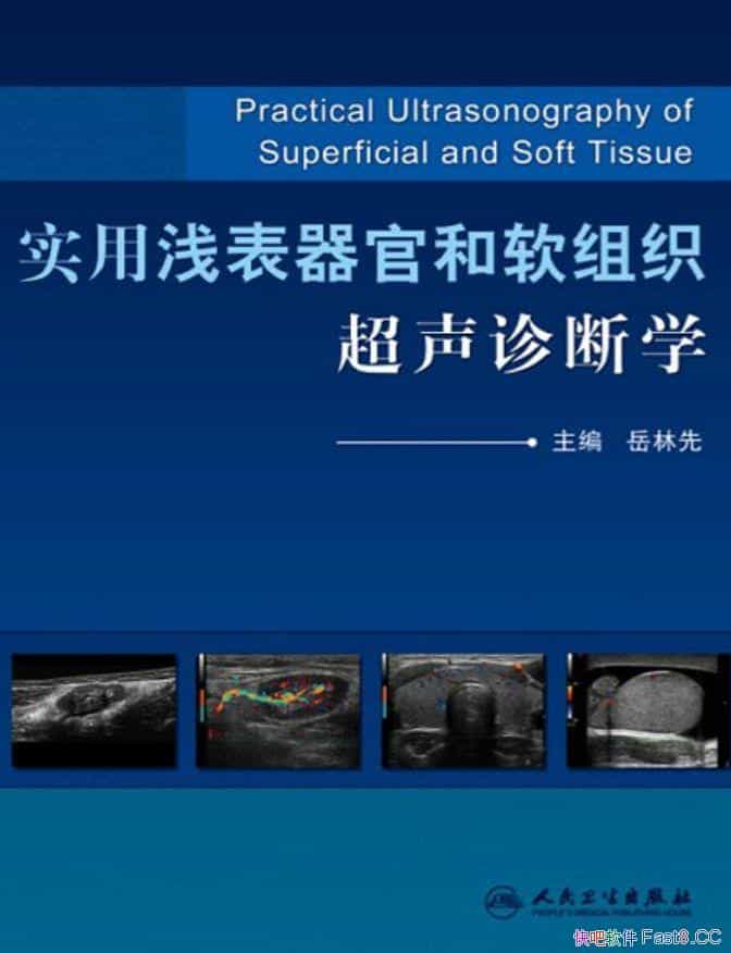 ��ʵ��ǳ�����ٺ�����֯�������ѧ��/���������������/epub+mobi+azw3