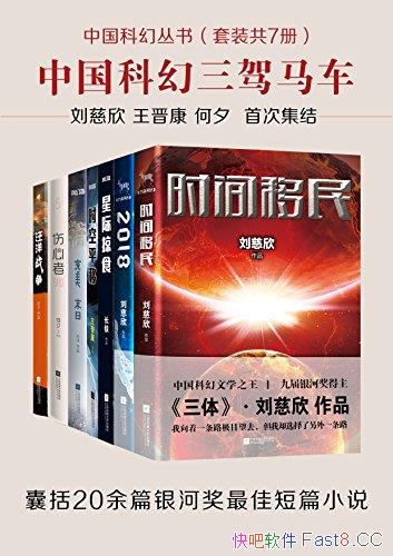 ���й��ƻô��顷��װ��7��/������,������,��Ϧ�״μ���/epub+mobi+azw3