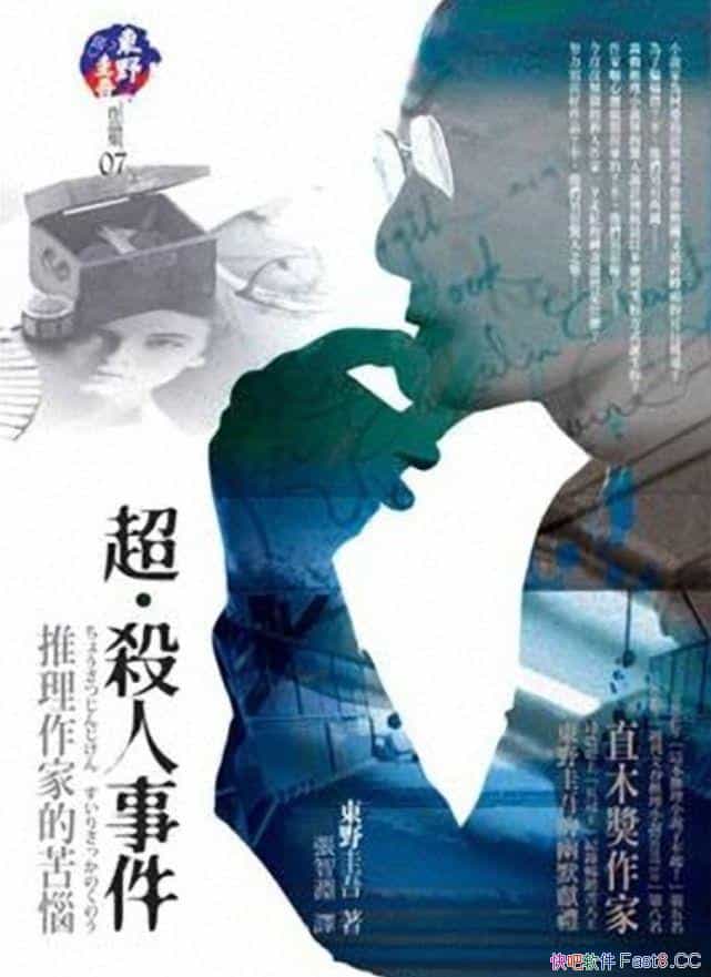 ����ɱ���¼�����Ұ����/����һ����������ʵ�ķ������/epub+mobi+azw3