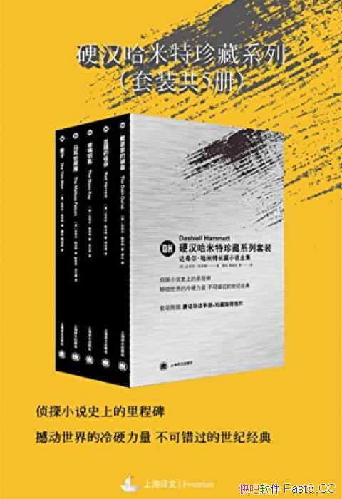 ��Ӳ�����������ϵ����װ����ϣ������������/��װ��5��/epub+mobi+azw3