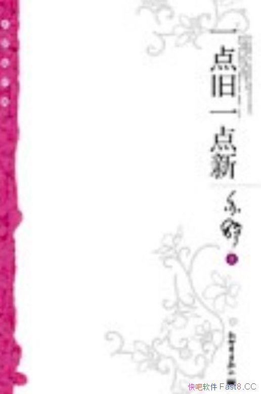 ��һ���һ���¡�����/��һɲ�����������ش��������/epub+mobi+azw3