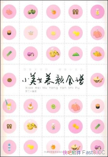 ��С��Ů����ʳ�ס�����/�������ӵ�����������������/epub+mobi+azw3