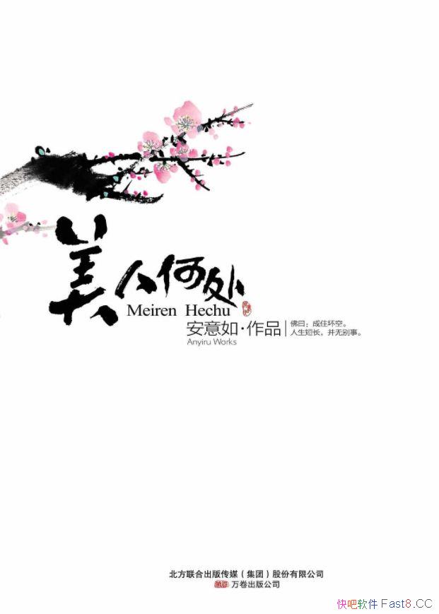 �����˺δ���/����Ŵ�����ʱ�У������Ŵ�Ů�Ծ������/epub+mobi+azw3