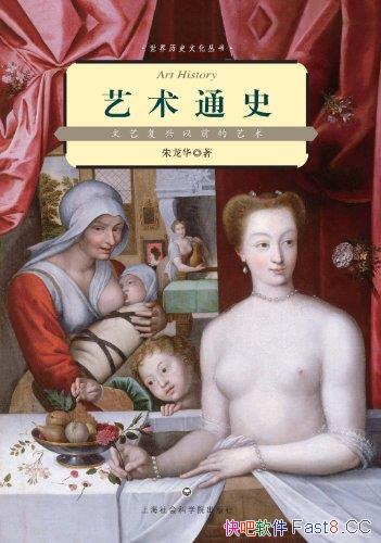 ������ͨʷ�����ո�����ǰ��������/ϵ������ʷ�Ļ�����/epub+mobi+azw3
