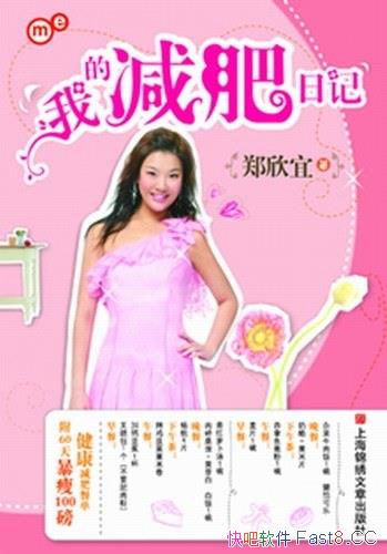 ���ҵļ����ռǡ�/֣���˵ļ��ʲ͵�������߷���������/epub+mobi+azw3
