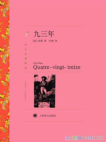 �������꡷/������һ����ƪС˵��һ��˼��ĸ����ܽ�/epub+mobi+azw3