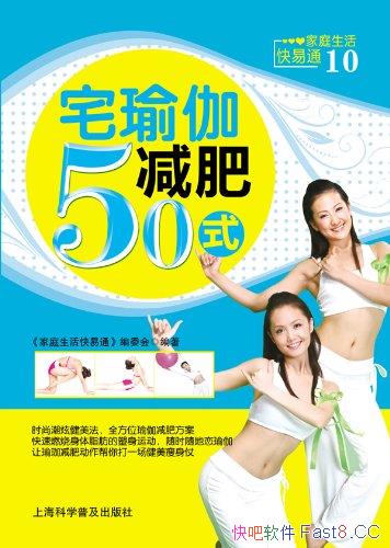 ��լ�٤����50ʽ��/ʱ�г��Ž�������ȫ��λ�٤���ʷ�/epub+mobi+azw3