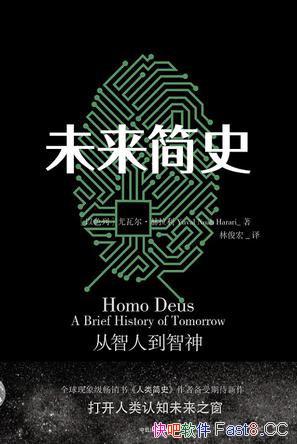 ��δ����ʷ�������˵�����/����������δ�����ռ�����/epub+mobi+azw3