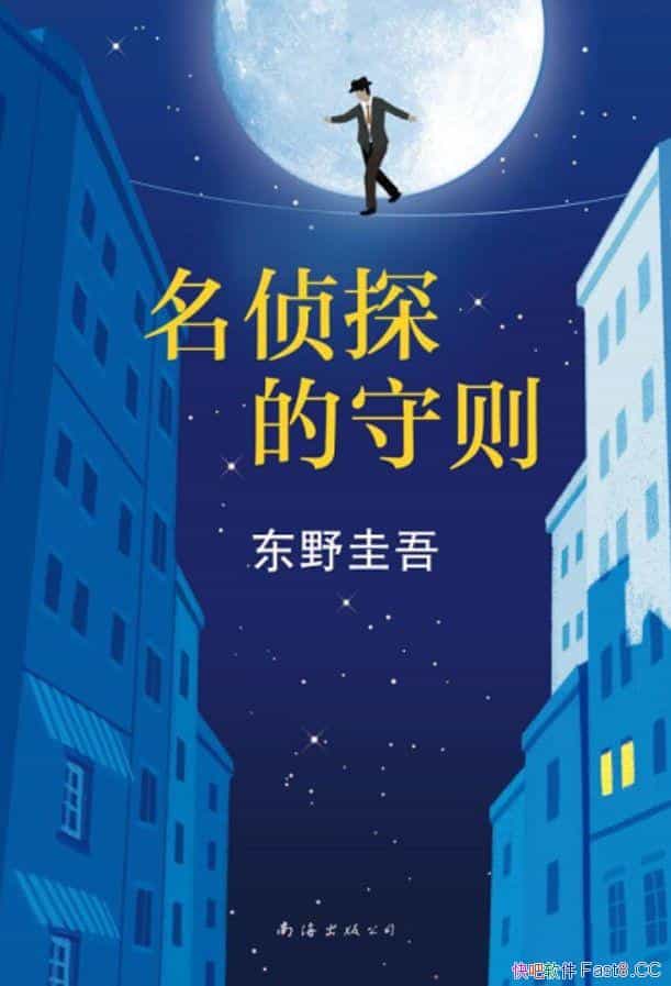������̽�����򡷶�Ұ������/һ��Ϭ����Ĭ�ֽ�ѹ��С˵/epub+mobi+azw3