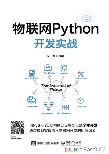 ��������Python����ʵս��/����python������������ϸ��/epub+mobi+azw3